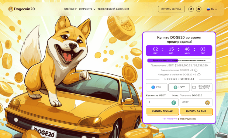 dogecoin20