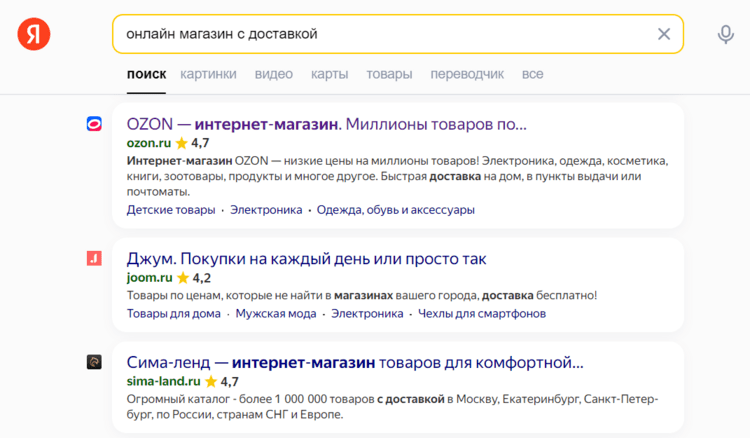 продвижение бренда в поисковых системах