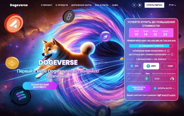 dogeverse