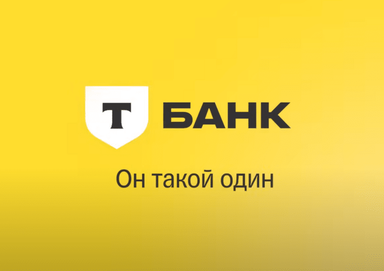 ребрендинг т банк