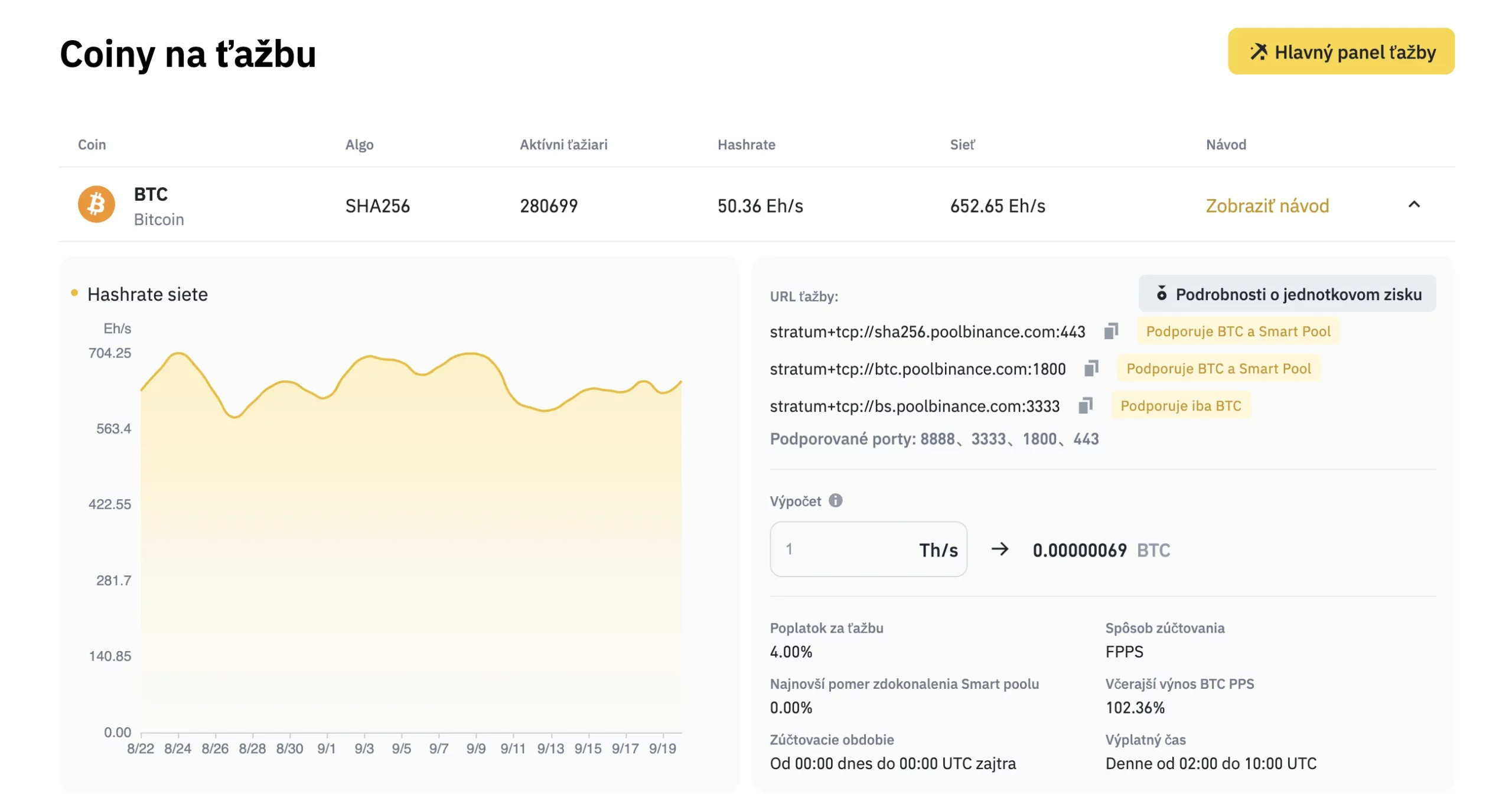 binance pool