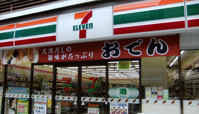 THE EVOLUTION OF 7 ELEVEN: INSIDE THE NEW 7 ELEVEN EVOLUTION STORE