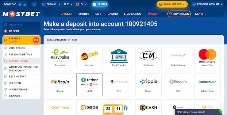 MostBet Deposit Page