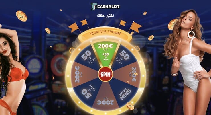 Cashalot Sportsbook