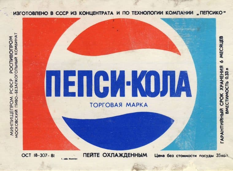 One of the first Russian language Pepsi logos.