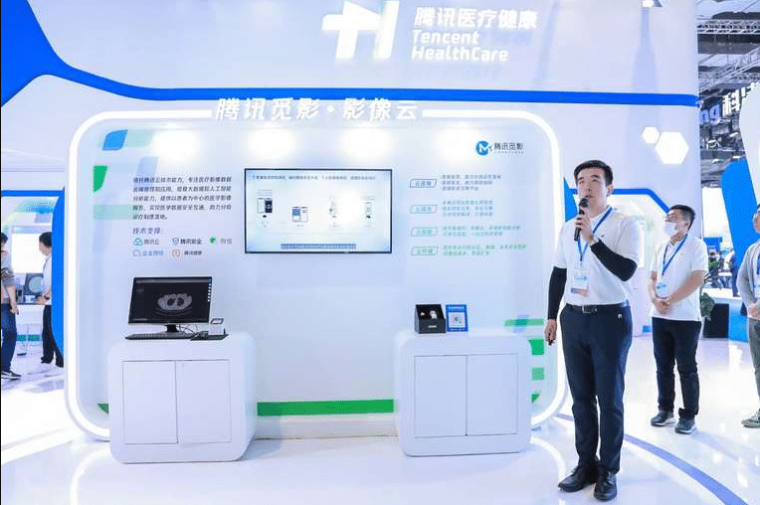 tencent medicine delivery