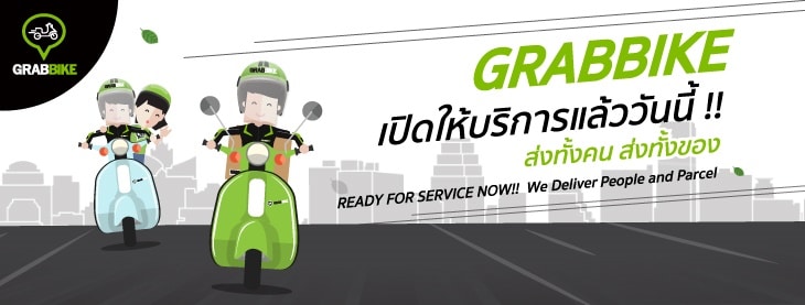 GrabBike advert