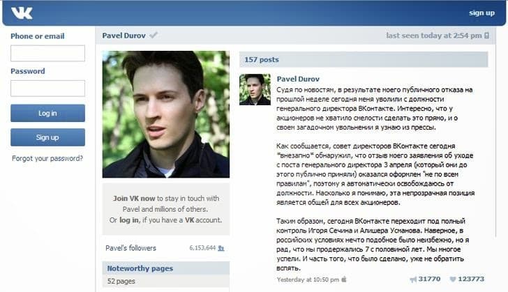 Pavel Durov VK post