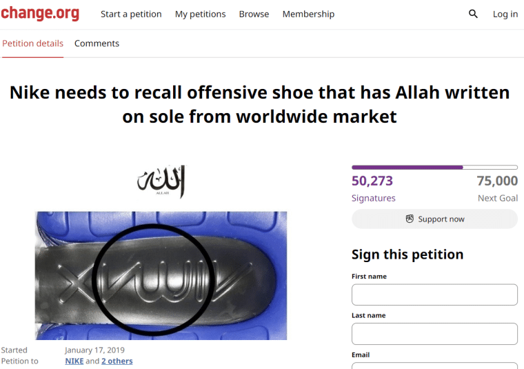 nike petition allah