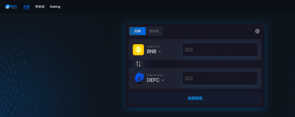 DeFi Swap – 领先的去中心化数字货币交易平台，具有许多有用的交易功能