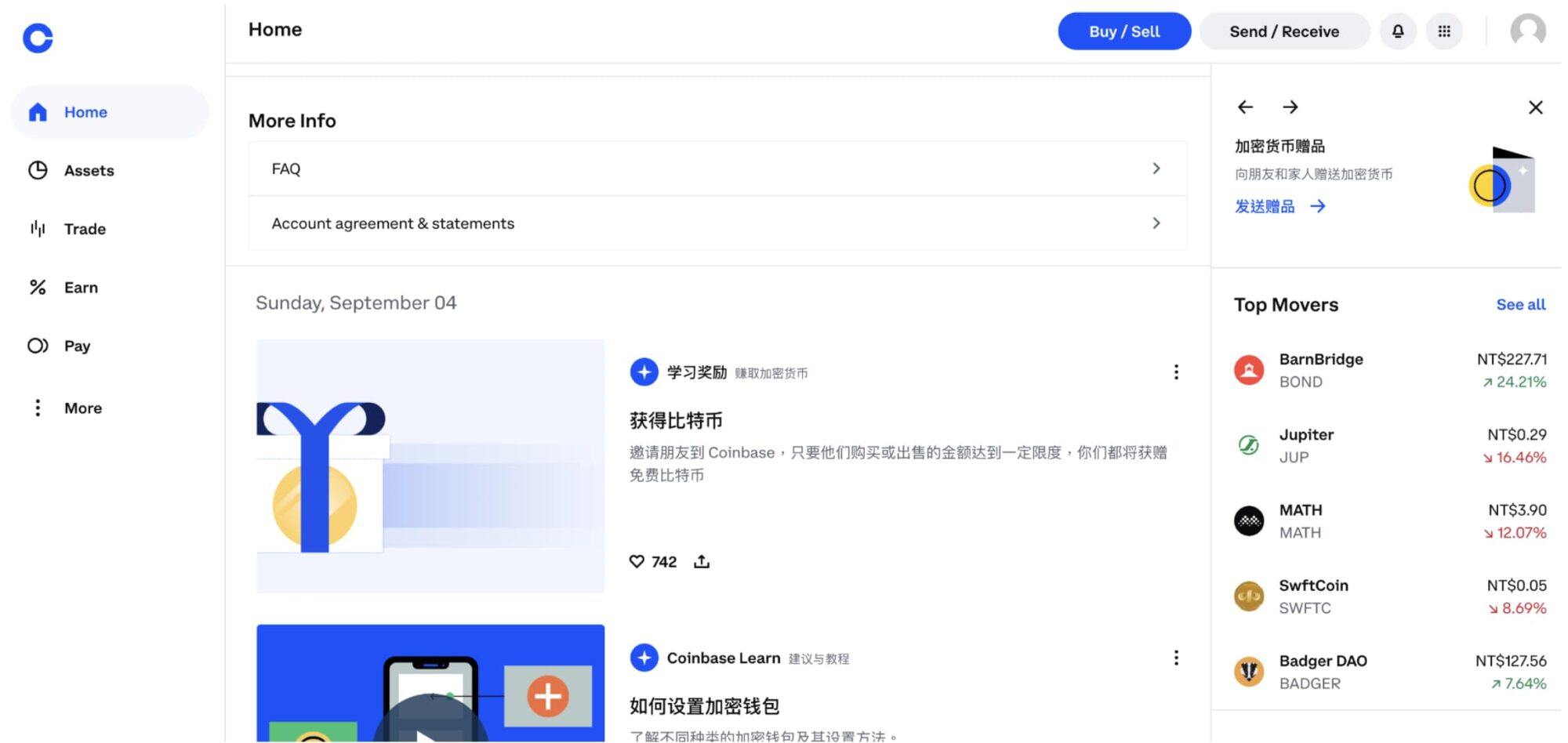 Coinbase是新手购买比特币的好地方。