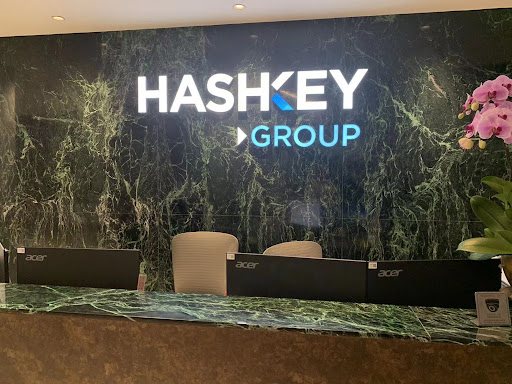 港证监会批HashKey Group开展虚拟资产场外交易业务　