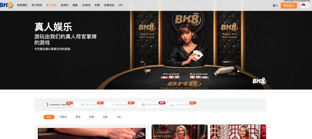 BK8 – 即时支付Cash App 在线赌场为新玩家提供100%迎新奖金