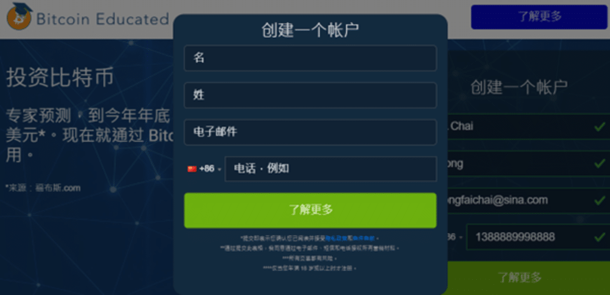 Bitcoin Educated(比特币教育)