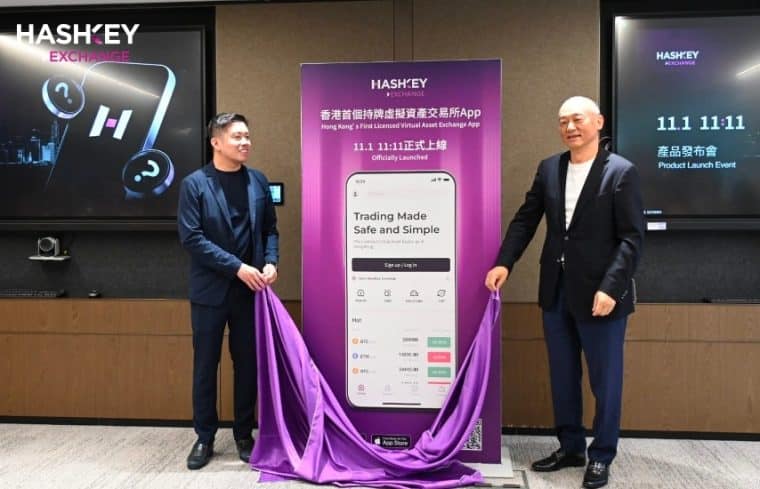 HashKey Group